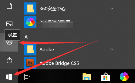 Win10怎么永久关闭自动更新？Win10永久关闭自动更新方法