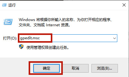 联想戴尔笔记本Win10如何彻底永久关闭更新？