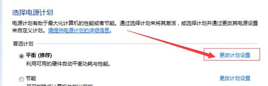 Win10专业版系统C盘虚拟内存怎么设置?