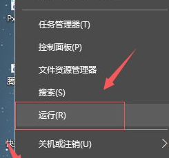 Win10专业版内存占用过多释放不了怎么办？