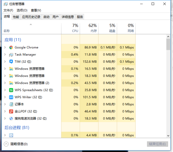 Win10系统如何对explorer.exe进行修复？