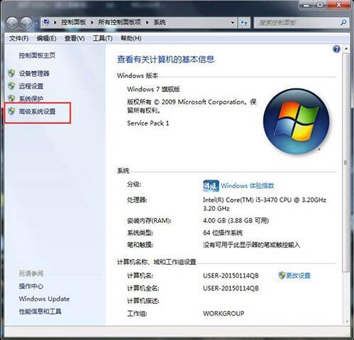 Win7系统玩dnf卡屏怎么办？Win7系统玩dnf卡屏解决方法