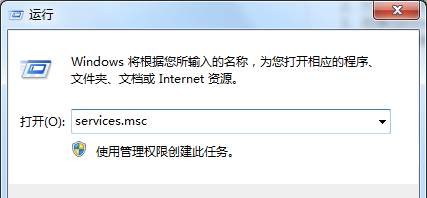 Win7系统帮助和支持窗口一直弹出怎么办？