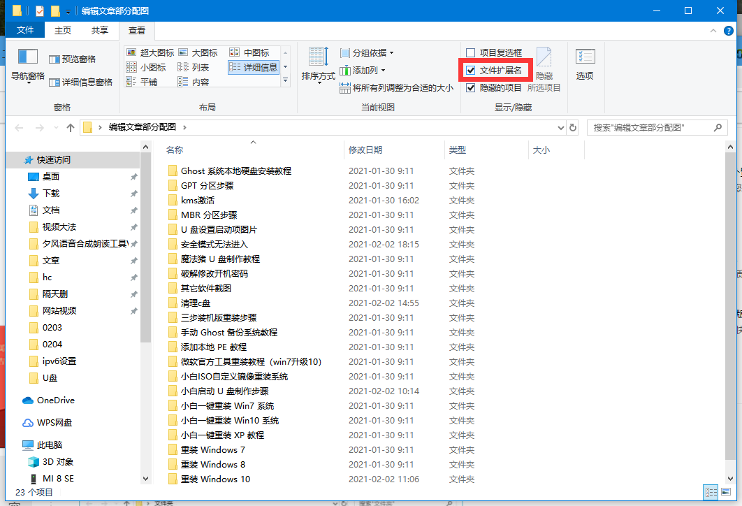 Win10开机提示reboot and select怎么办？开机提示reboot and select的解决方法