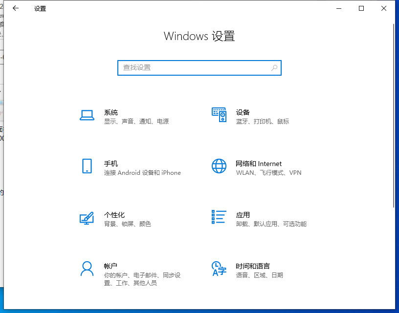 Win10开机启动项怎么修改设置？