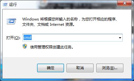 Win7旗舰版重置网络出现错误代码10107怎么解决？