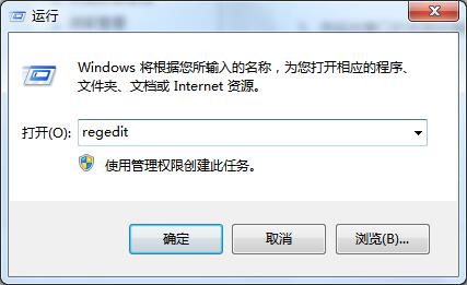 Win7旗舰版电脑光驱打不开怎么解决？