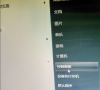 Win7旗舰版没有声音怎么回事?