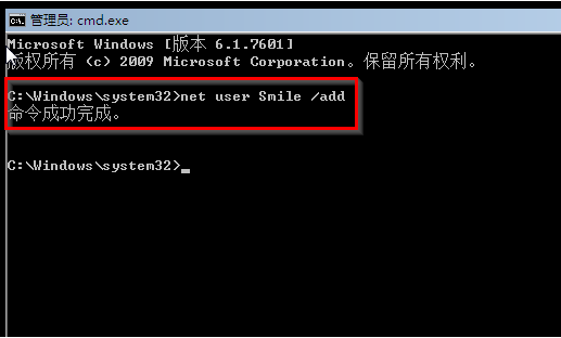 Win7系统怎么快速破解电脑开机密码?win7破解开解密码方法教程