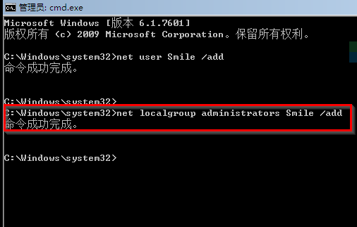 Win7系统怎么快速破解电脑开机密码?win7破解开解密码方法教程