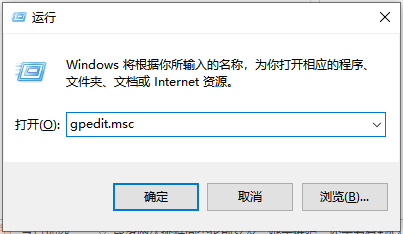 Win7旗舰版系统如何设置定时关机？