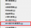 Win7系统如何使用dos命令添加静态路由?