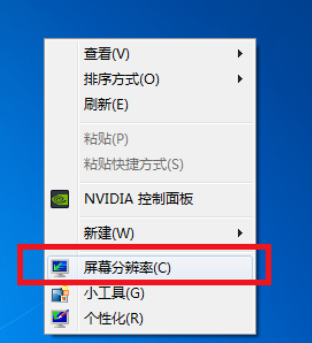 Win7旗舰版游戏无法全屏显示怎么回事？