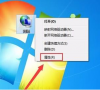 Win7电脑无线网络连接不见了怎么办?