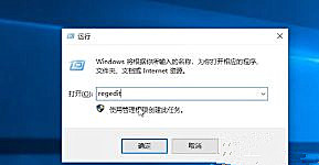 Win10域用户注册表无法编辑怎么办？