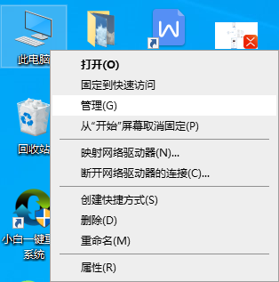 怎么让Win10笔记本强制关机？