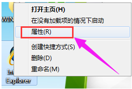 Win7旗舰版网页显示不全怎么办？