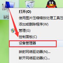 Win10专业版2147416359文件系统错误怎么解决？