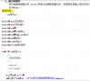 Win7电脑word打开是乱码怎么解决?