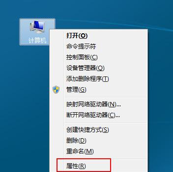 Win7旗舰版系统下图片无法预览只显示图标怎么办？