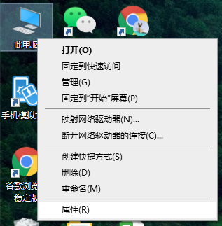 Win10专业版如何打开蓝牙？