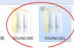 Win7旗舰版found.000文件丢失怎么恢复?
