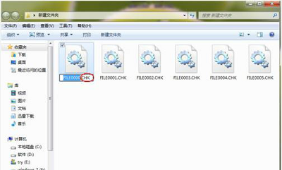 Win7旗舰版found.000文件丢失怎么恢复?