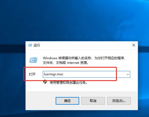 Win10提示密码过期，拒绝访问该怎么办？