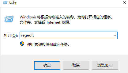 Win10专业版便签不小心删除了怎么办？