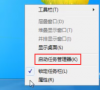 Win7旗舰版打印机无法连接怎么办?