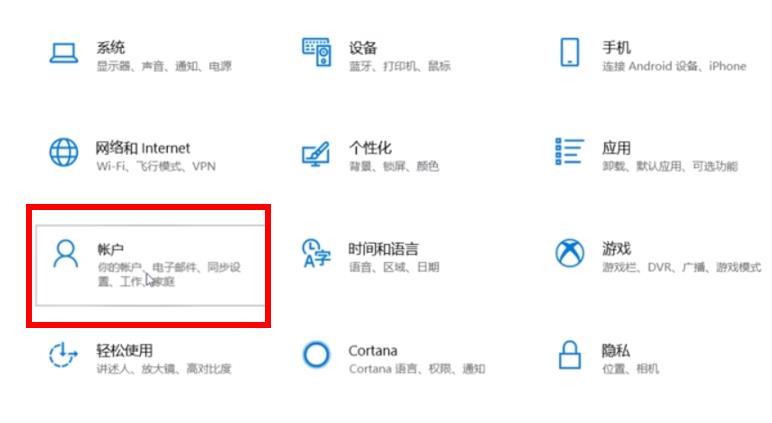 Win10电脑怎么关闭PIN码？Win10电脑关闭PIN码教程