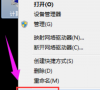 Win7电脑显示器驱动已停止响应并且已恢复怎么解决?
