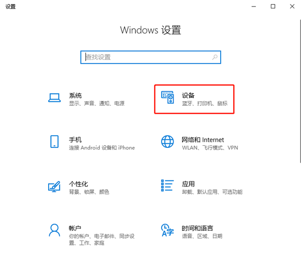 Windows10如何开启色盲模式？Windows10开启色盲模式方法步骤