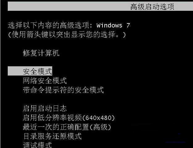 Win7旗舰版电脑蓝屏了要怎么一键还原？