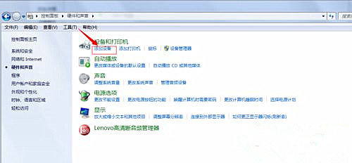 Win7纯净版系统蓝牙耳机如何连接电脑听歌？