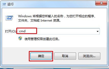 Win7系统lsp状态异常要怎么修复？