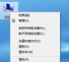 Win7系统识别U盘速度非常慢怎么办?