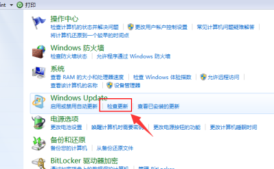 2020免费升级Win10图文教程