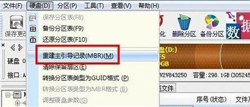 U盘装Win7旗舰版系统出现Error: cannot load file怎么回事？