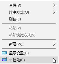 Win10专业版如何取消登录密码？Win10专业版取消登录密码的方法