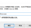 Win7旗舰版右下角的输入法不见了怎么办