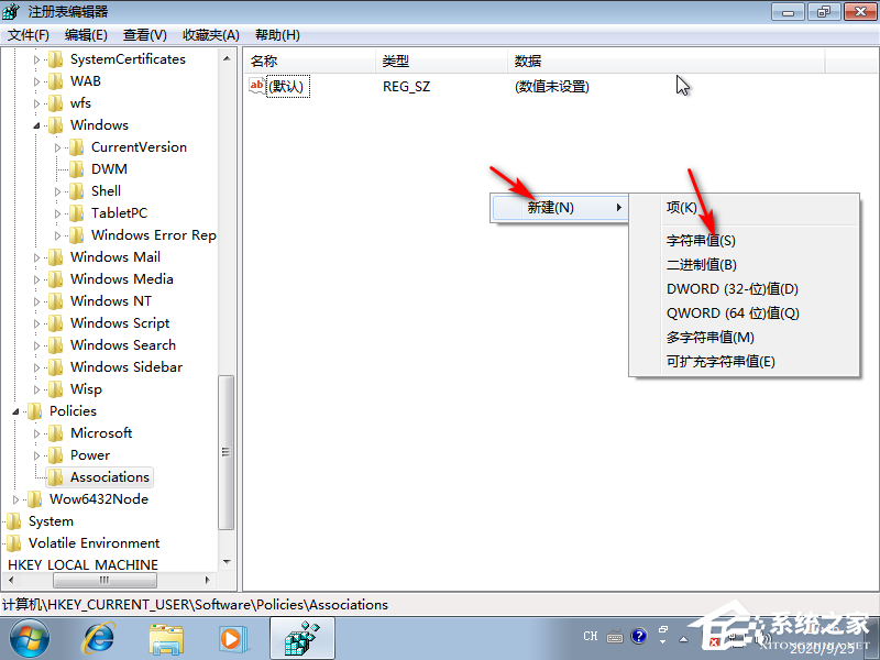 Win7旗舰版安装提示无法验证发布者怎么办?