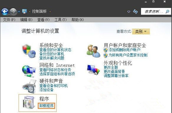 Win7旗舰版如何彻底删除微软输入法？