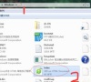 Win7旗舰版系统怎么删除2345网址导航?