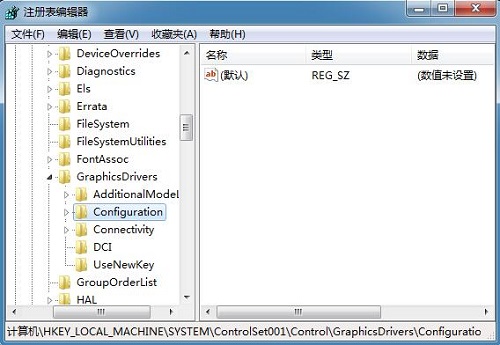 Win7旗舰版玩游戏出现屏幕黑边怎么办?