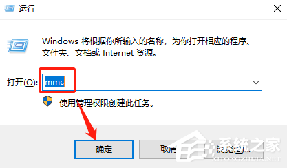 Win10专业版找不到本地用户和组怎么添加？