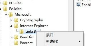 Win7旗舰版系统IE浏览器收藏夹栏变灰色无法点击怎么办?