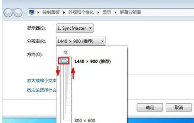 Win7旗舰版怎么改变桌面图标大小?