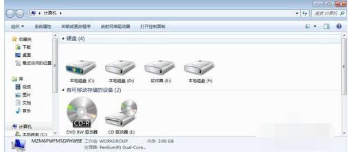 Win7旗舰版怎么改变桌面图标大小?
