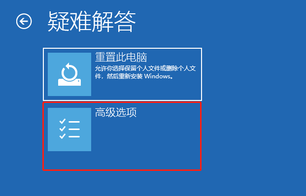 重装Win10 20H2系统失败一直黑屏怎么办？